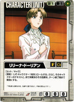 ファーストコンタクト　リリーナ・ドーリアン　U+　アーセナルベース　パラレル リリーナ・ドーリアン【白/CH-6/BASED BOOSTER】 – 猫のレトロTCG
