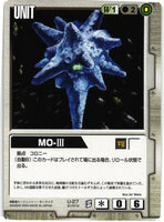 MO-III【白/U-27/BASED BOOSTER】