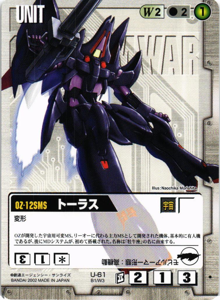 ドレノ 今日のカード】 ドレッドノートTCG 黄のカード 一覧