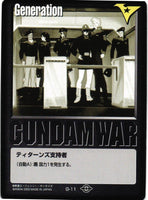 ティターンズ支持者【黒/G-11/BASED BOOSTER 2】