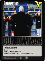 地球至上主義者【黒/G-9/BASED BOOSTER 2】