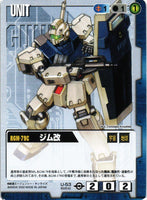 ジム改【青/U-53/BASED BOOSTER 2】