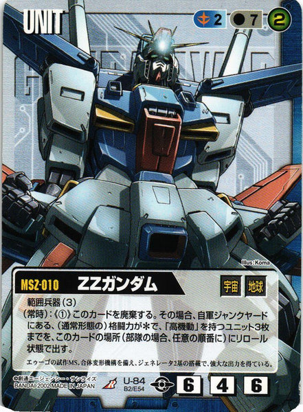 Amazon.com: Bandai Shokugan Gundam Converge White Base