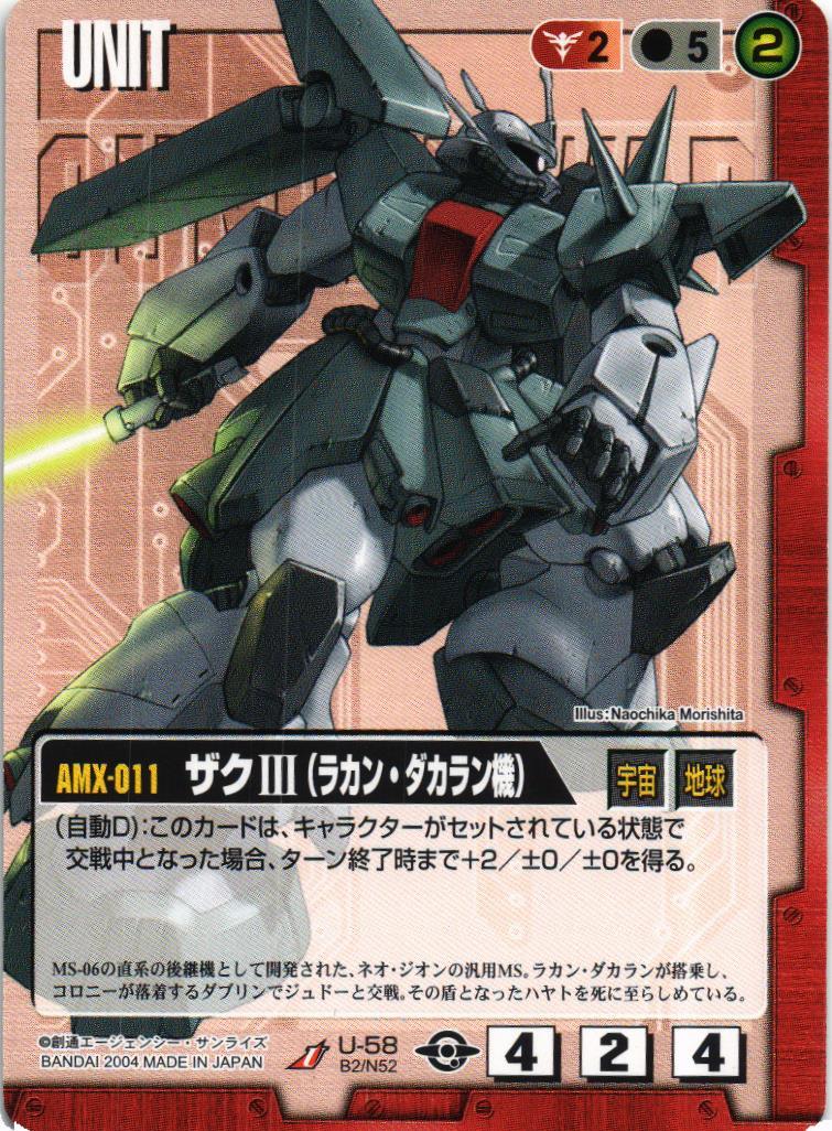 【ガンダムTCG】シャア　リソース３枚セット(２４時間以内匿名配送 m58799358069_1.jpg?1714138897