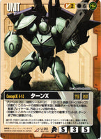ターンX【茶/U-90/BASED BOOSTER 3】