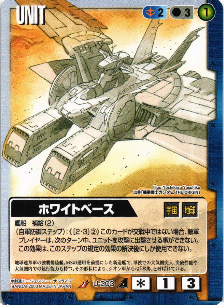 限定値下げ！　ガンダムウォー 茶 ACE ガンダムX＆ガロード　① ガンダムウォー 茶 ACE ガンダムX＆ガロード