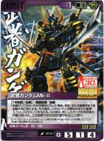 武者ガンダムMk-II【紫/GP-67/CB ガンプラ30thメモリアルエディション】