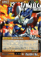 ゴッドガンダム【茶/GP-38/CB ガンプラ30thメモリアルエディション】