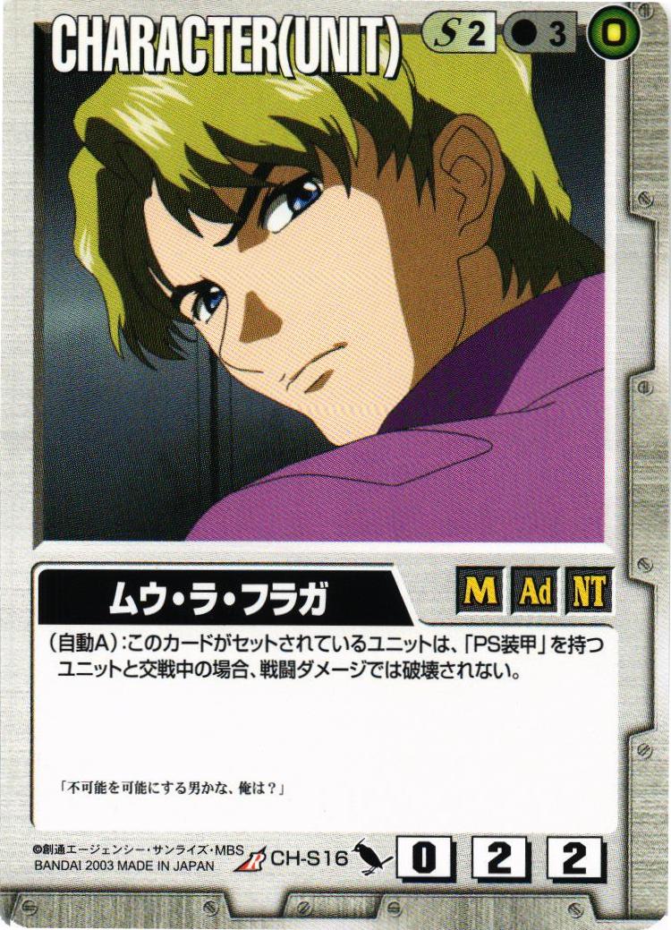 ドラマチックブースター SEED編 – 猫のレトロTCGストア