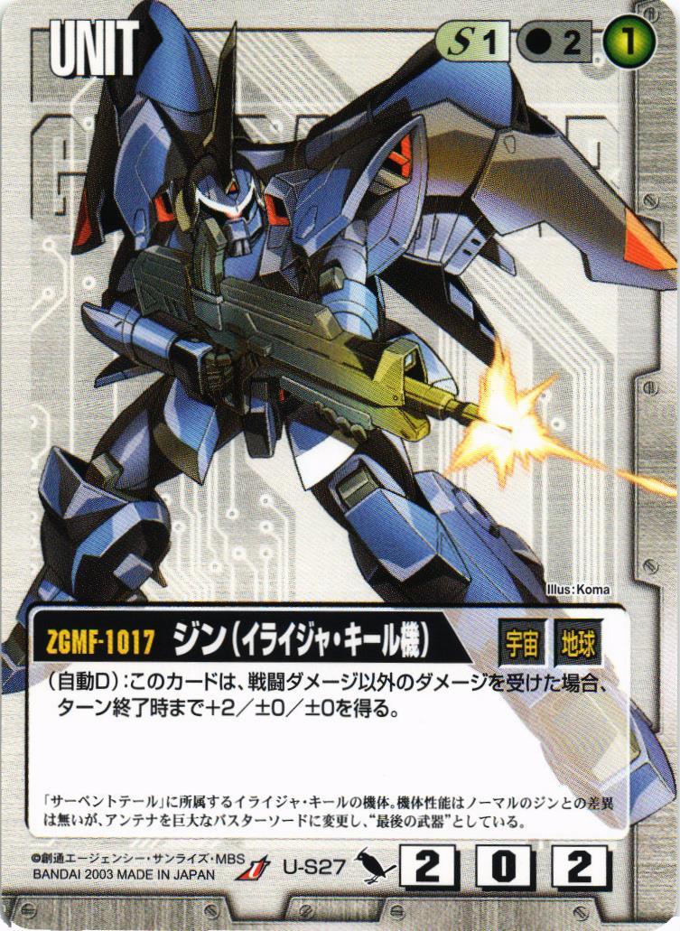 ドラマチックブースター SEED編 – 猫のレトロTCGストア