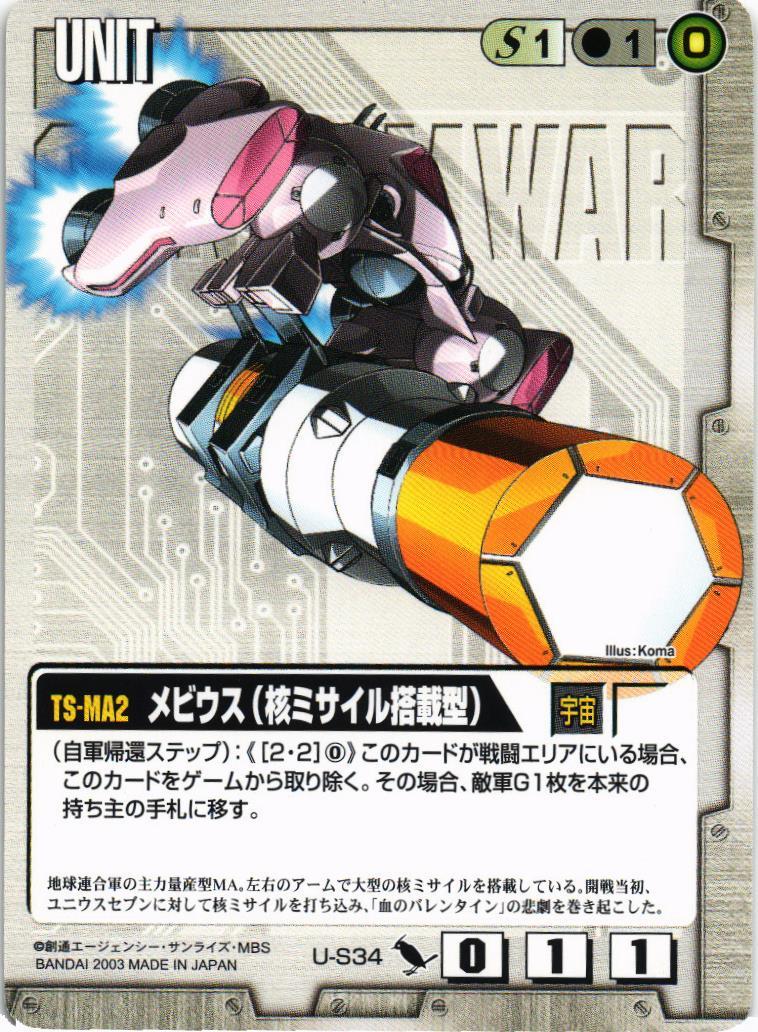ドラマチックブースター SEED編 – 猫のレトロTCGストア