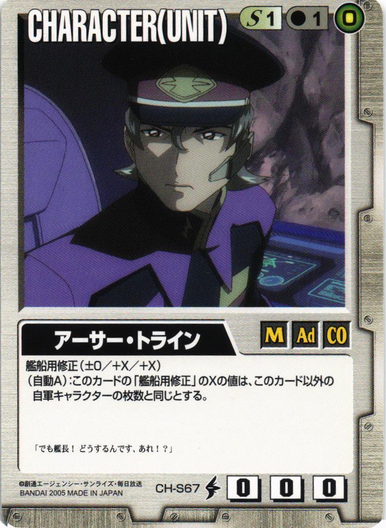 Amazon.co.jp: ガンダムWAR ドラマチックブースター SEED