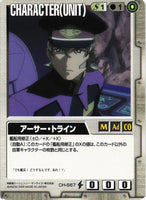 アーサー・トライン【白/CH-S67/DB SEED DESTINY編】 – 猫のレトロTCG