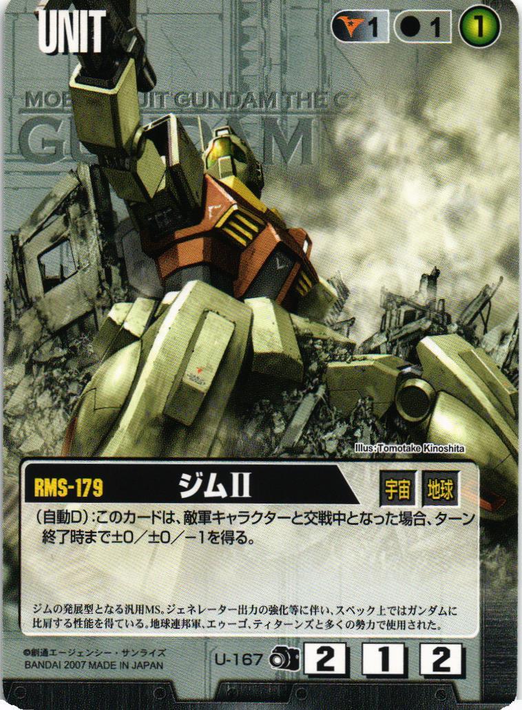 ガンダムウォー　レア　まとめ売り　基本G コイン　多数 2025年最新】ガンダムウォー コインの人気アイテム - メルカリ