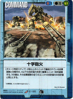 十字砲火【青/C-120/DB 前線のフォトグラフ】 – 猫のレトロTCG