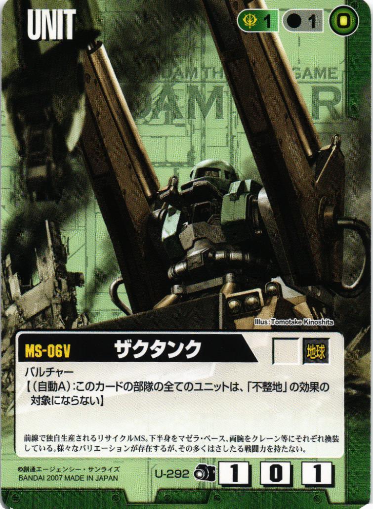 ❗️空箱❗️ GUNDAM WAR　ガンダムウォー 1〜25弾　T407 ❗️空箱❗️ GUNDAM WAR ガンダムウォー 1〜25弾 T407 - メルカリ