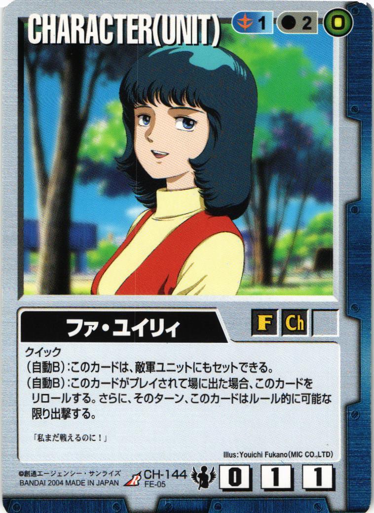 ガンダムウォー 青基本G オードリー グラビアG 2枚 ぽよよん・ろっく ガンダムウォー 基本G オードリー グラビアG 青 - メルカリ