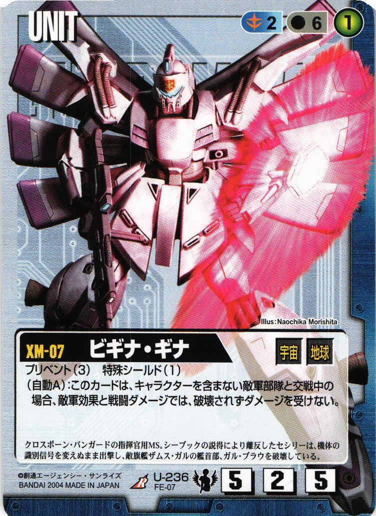 戦場の女神 – 猫のレトロTCGストア - ガンダムウォー店