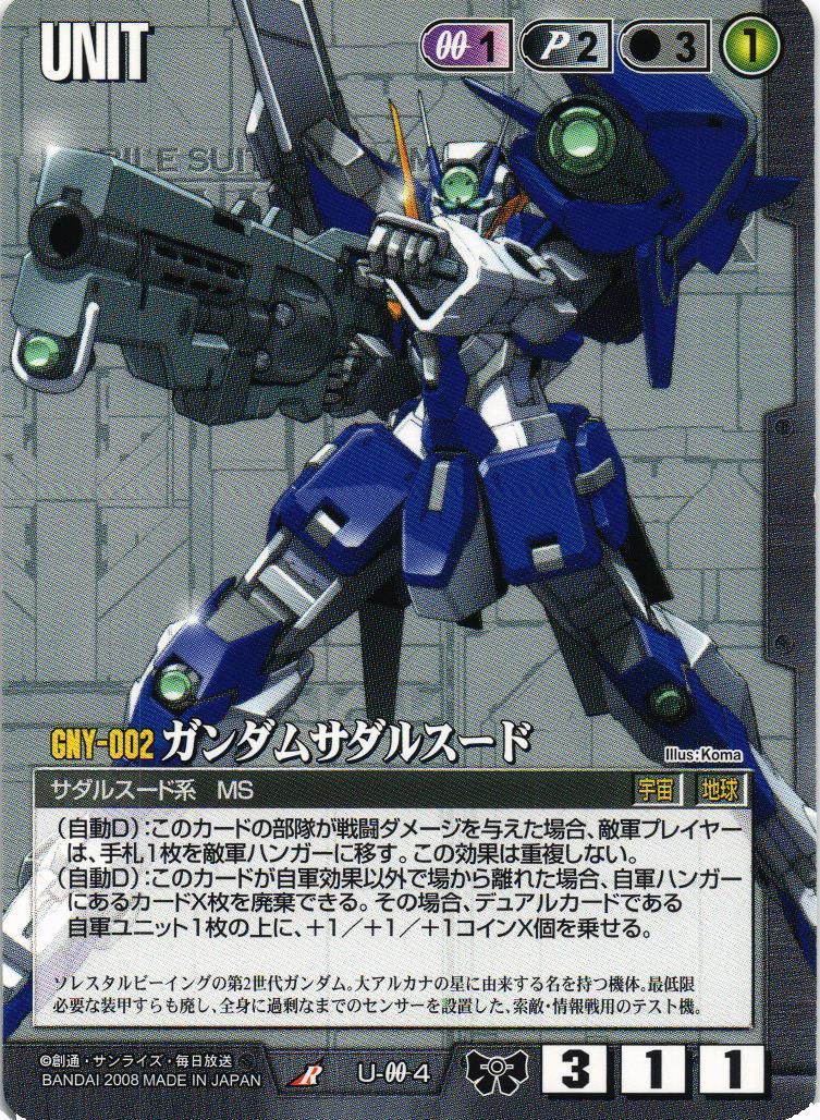 戦場の女神2 – 猫のレトロTCGストア - ガンダムウォー店 戦場の女神2 – 猫のレトロTCGストア - ガンダムウォー店