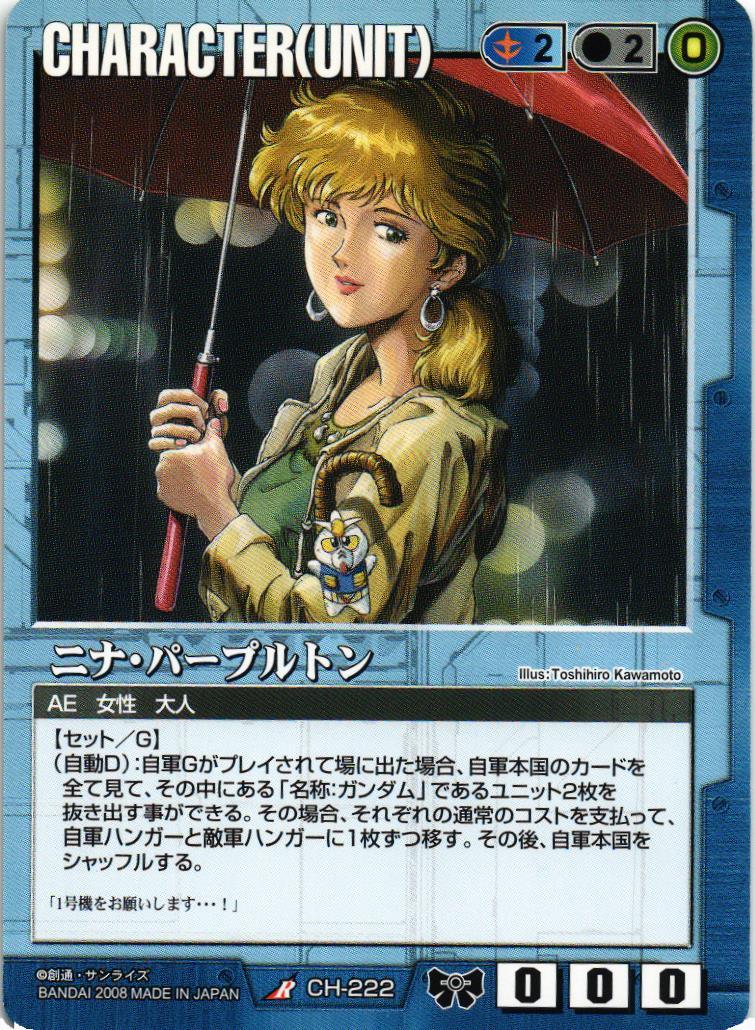 ガンダムウォー 拡張パック 戦場の女神【未開封Box】の通販 by