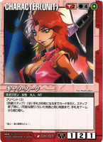 キャラ・スーン【赤/CH-107/DB 戦場の女神2】