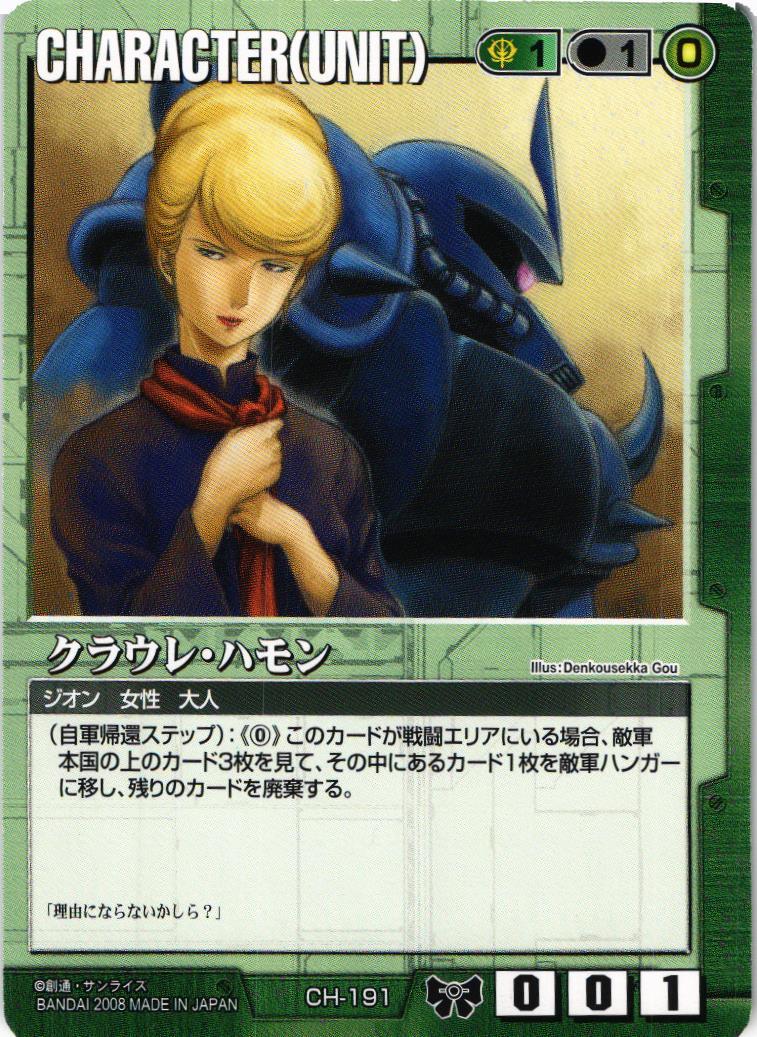 ガンダムウォー 緑 基本G 9枚セット アイナ・サハリン 戦場の女神2 A アイナ・サハリン ガンダムウォー 緑基本G 戦場の女神 - メルカリ