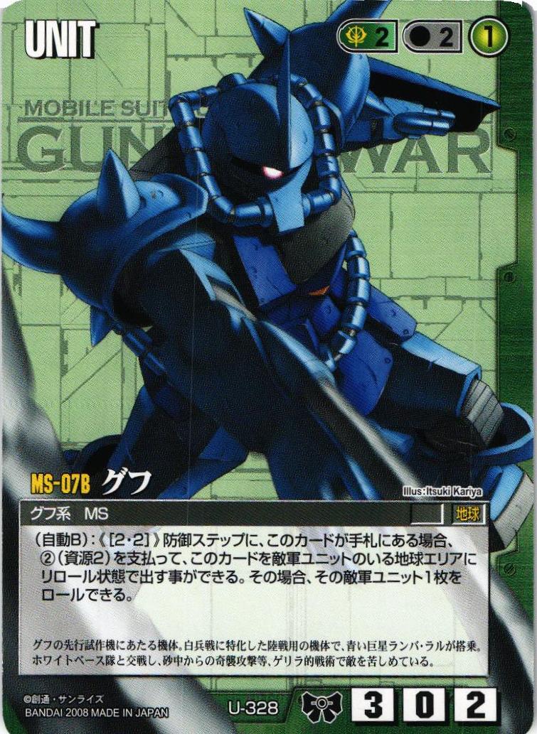 ガンダムウォー　戦場の女神2　ブースターパック　未開封BOX Amazon.co.jp: GUNDAM WAR ドラマチックブースター 戦場の女神
