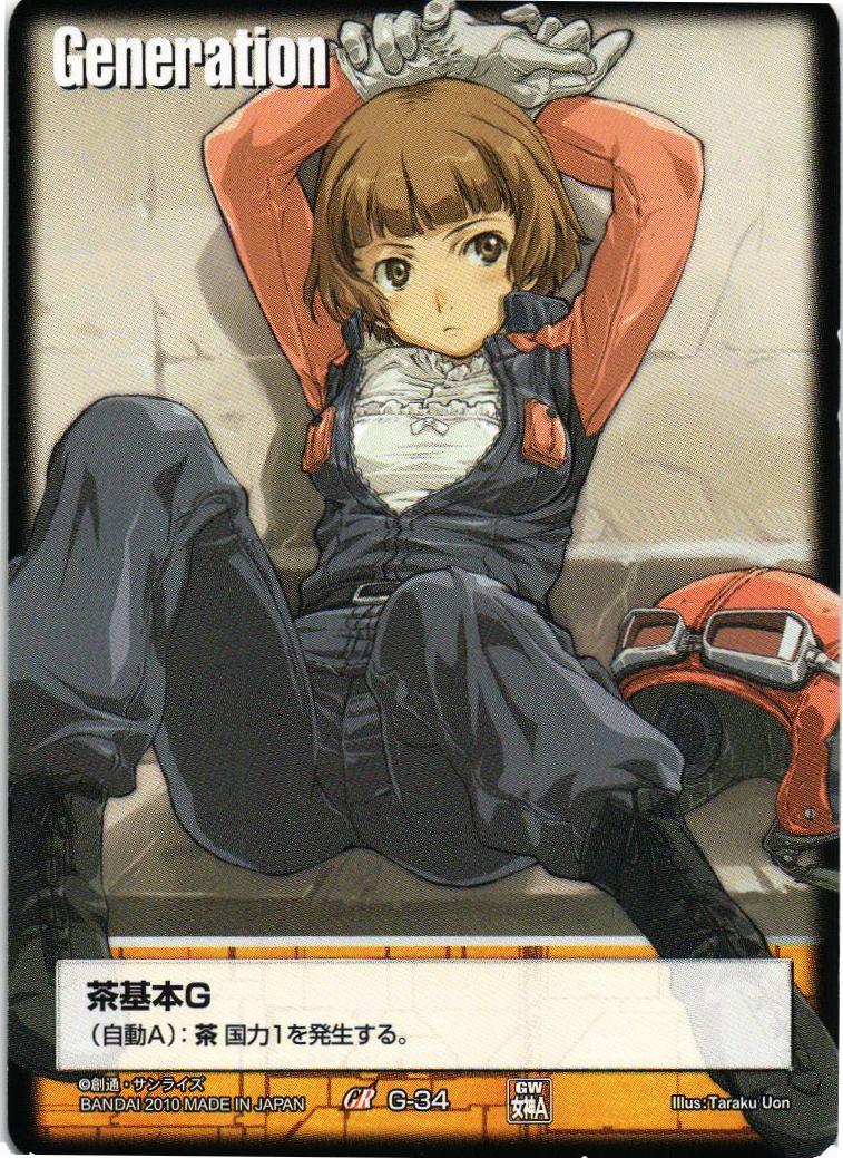 ガンダムウォー ティファ・アディール 基本G