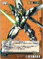 ガンダムX【茶/U-X62/DB 戦場の女神ADVENT】