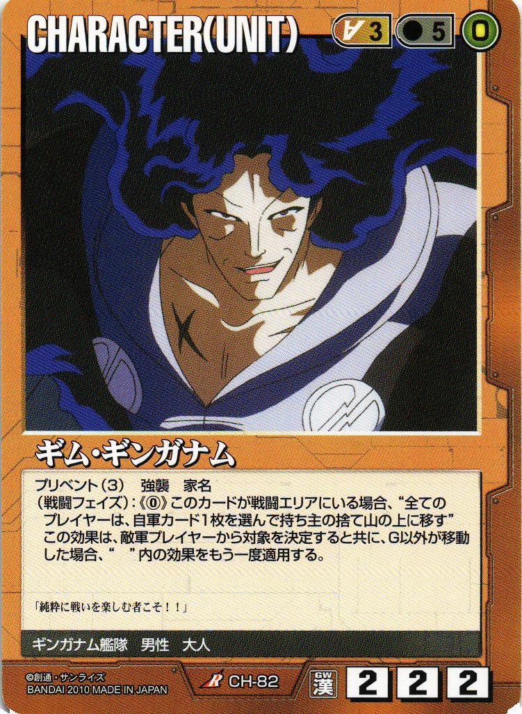 未使用品　絶版　ゲエ・ギムギガム・プルルル・ギムゲム （復刻版）不二出版 未使用品 絶版 ゲエ・ギムギガム・プルルル・ギムゲム （復刻版