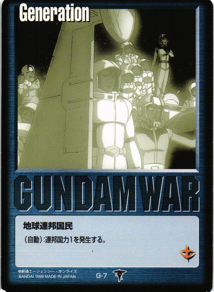 ドラマチックスターター 1 決戦!星一号作戦&宇宙要塞ア・バオア・クー