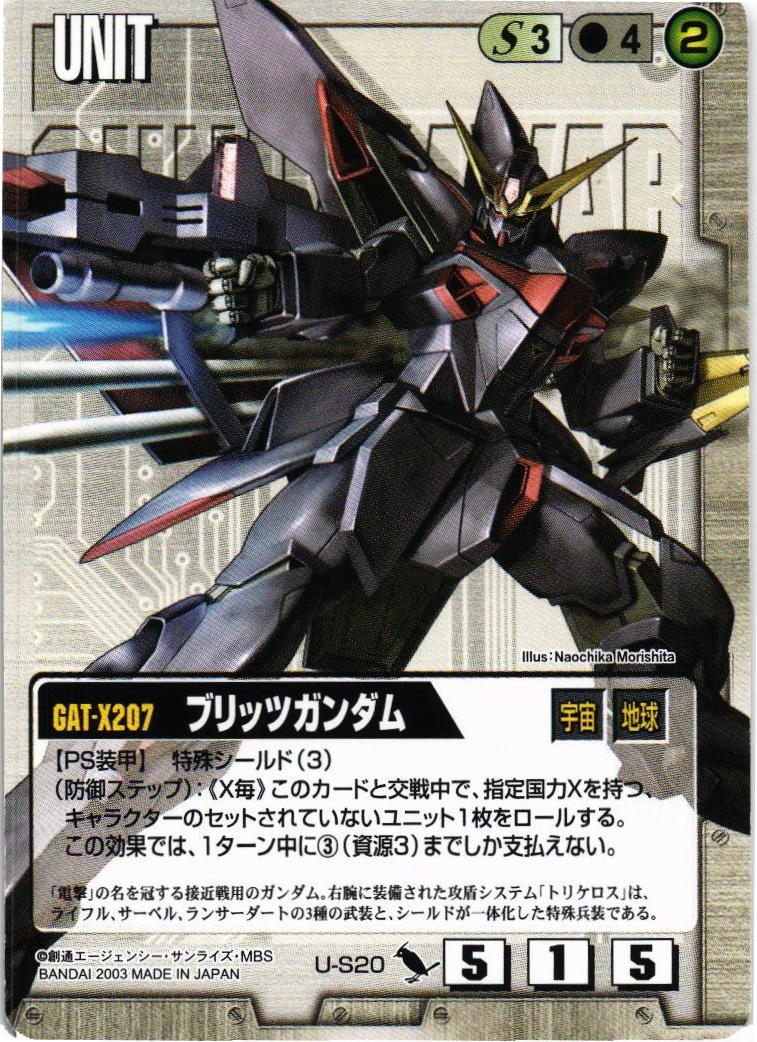 ドラマチックスターター 栄光のザフト – 猫のレトロTCGストア