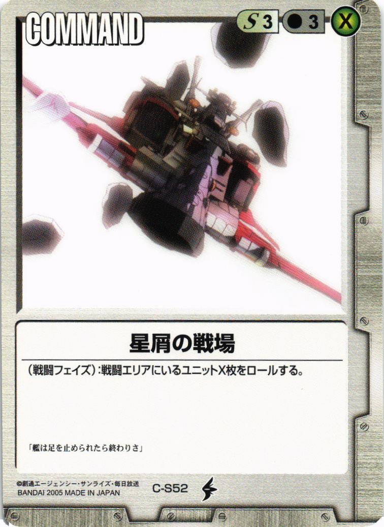 ドラマチックスターター 閃光のミネルバ – 猫のレトロTCGストア ドラマチックスターター 閃光のミネルバ – 猫のレトロTCGストア