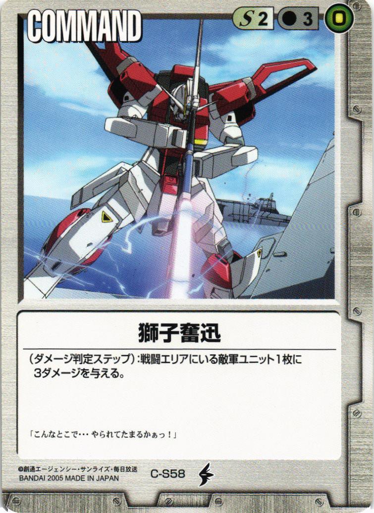 ドラマチックスターター 閃光のミネルバ – 猫のレトロTCGストア