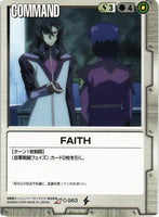 FAITH【白/C-S63/DS 閃光のミネルバ】