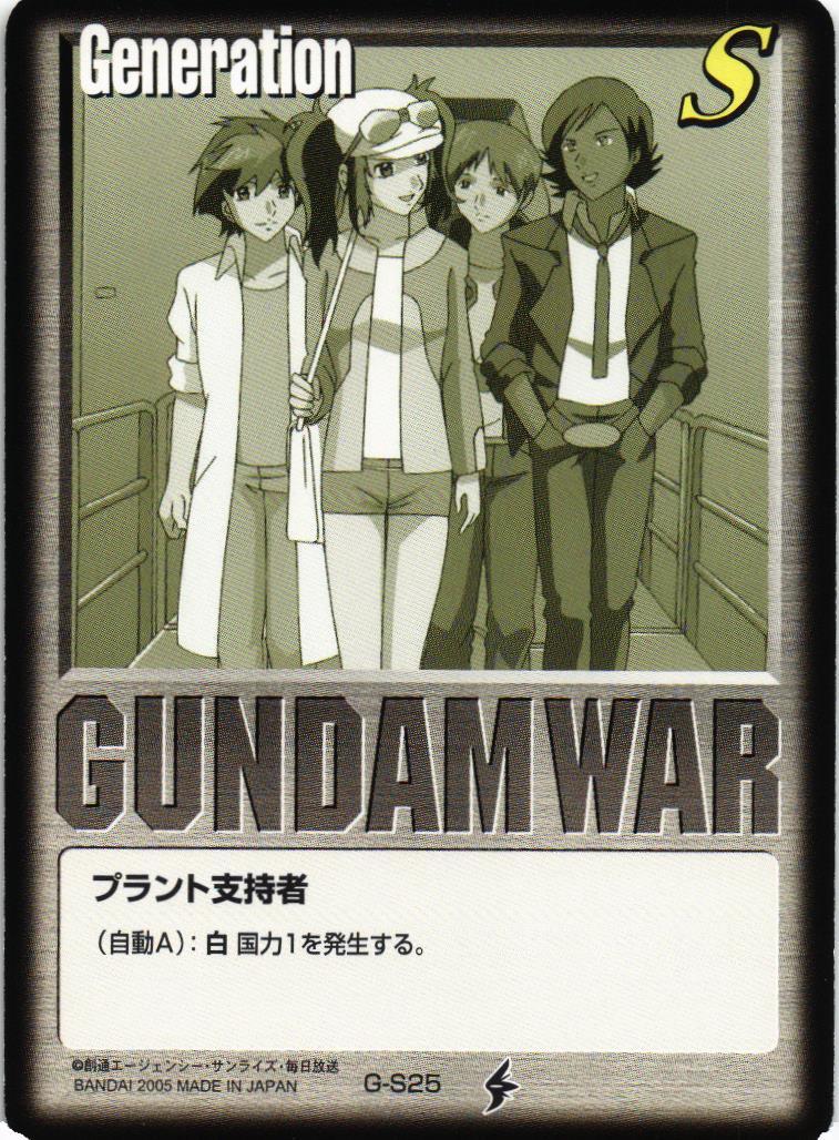 ドラマチックスターター 閃光のミネルバ – 猫のレトロTCGストア