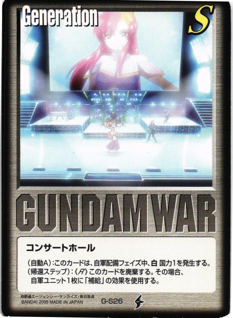 ドラマチックスターター 閃光のミネルバ – 猫のレトロTCGストア