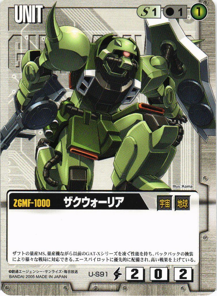 ドラマチックスターター 閃光のミネルバ – 猫のレトロTCGストア