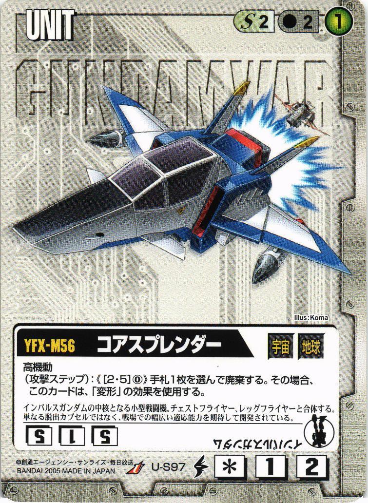 ドラマチックスターター 閃光のミネルバ – 猫のレトロTCGストア