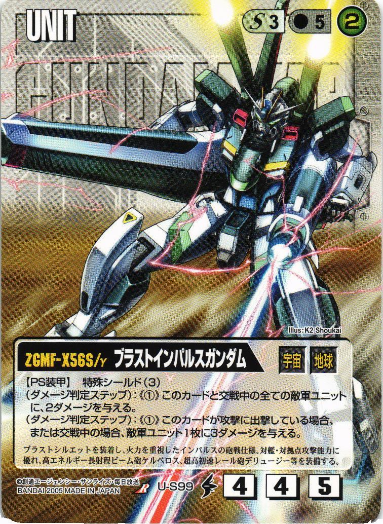 ドラマチックスターター 閃光のミネルバ – 猫のレトロTCGストア