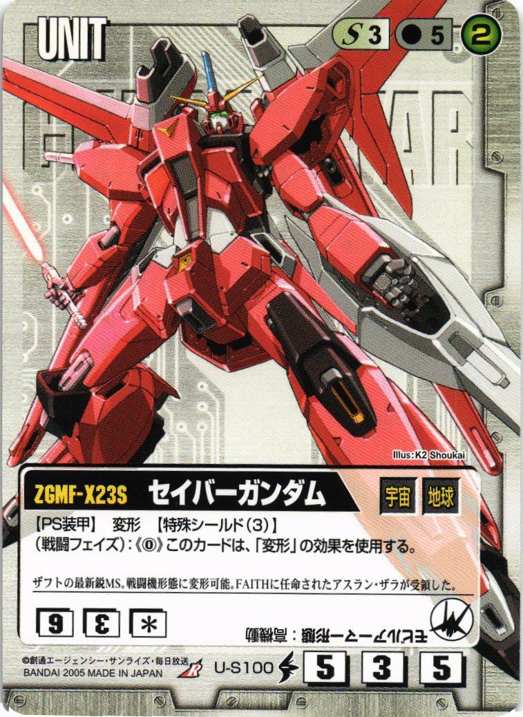 ガンダムウォー ドラマチックスターター 黒い覇道【美品】 ガンダムウォー 黒 ドラマチックスターター3 ギレンの野望編 U