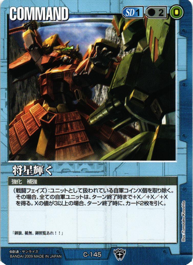 ガンダムウォーDXタクティカルスターター異世界からの使者 9個 Amazon.co.jp: ガンダムウォー DXタクティカルスターター「異