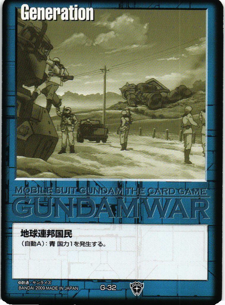 DXタクティカルスターター 異世界からの使者 – 猫のレトロTCGストア