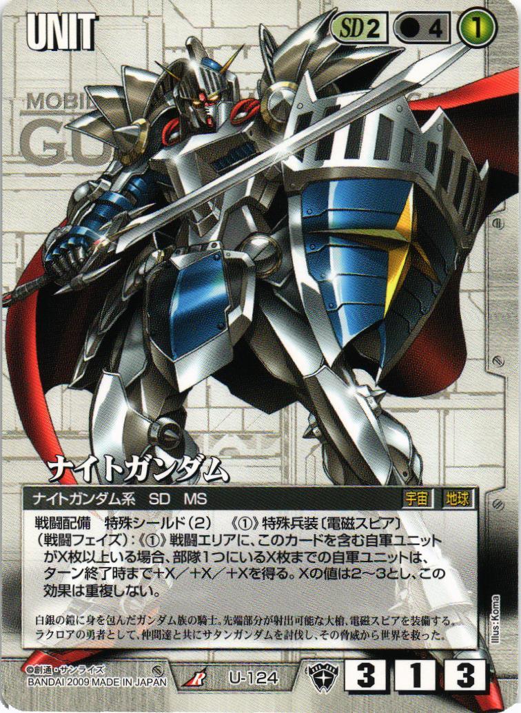 ガンダムウォーDXタクティカルスターター異世界からの使者 9個 Amazon.co.jp: ガンダムウォー DXタクティカルスターター「異