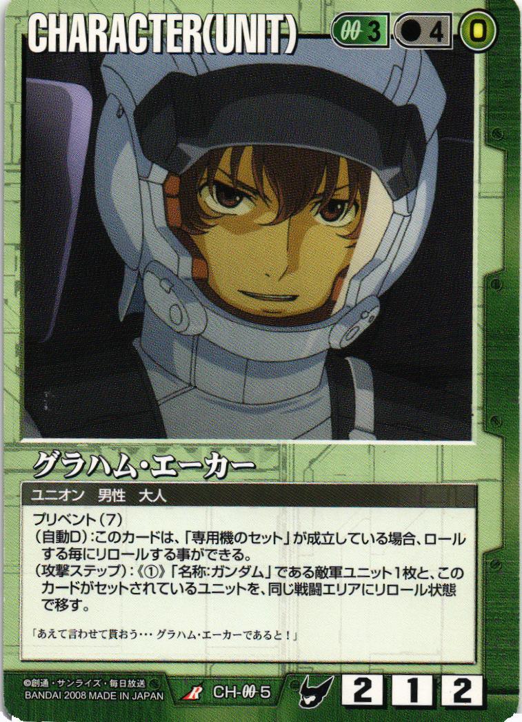 DXタクティカルスターター 迅雷の騎兵 – 猫のレトロTCGストア