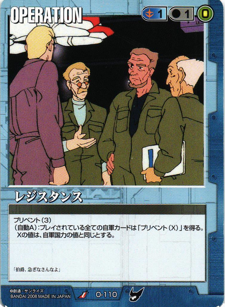 ラクス・クライン(ガンダムウォー禁忌の胎動)　 ホイルカード　FOIL-Ⅸ ナインホイルカード／コウ・ウラキ［FOIL-I/15］＞カード