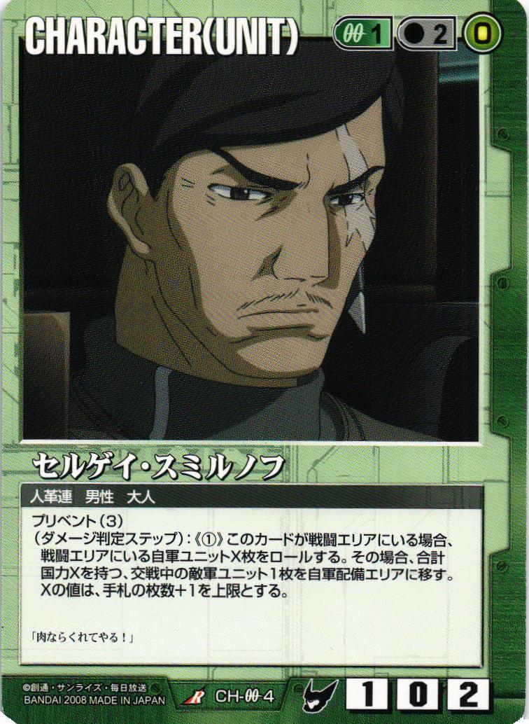 DXタクティカルスターター 知略の猛将 – 猫のレトロTCGストア