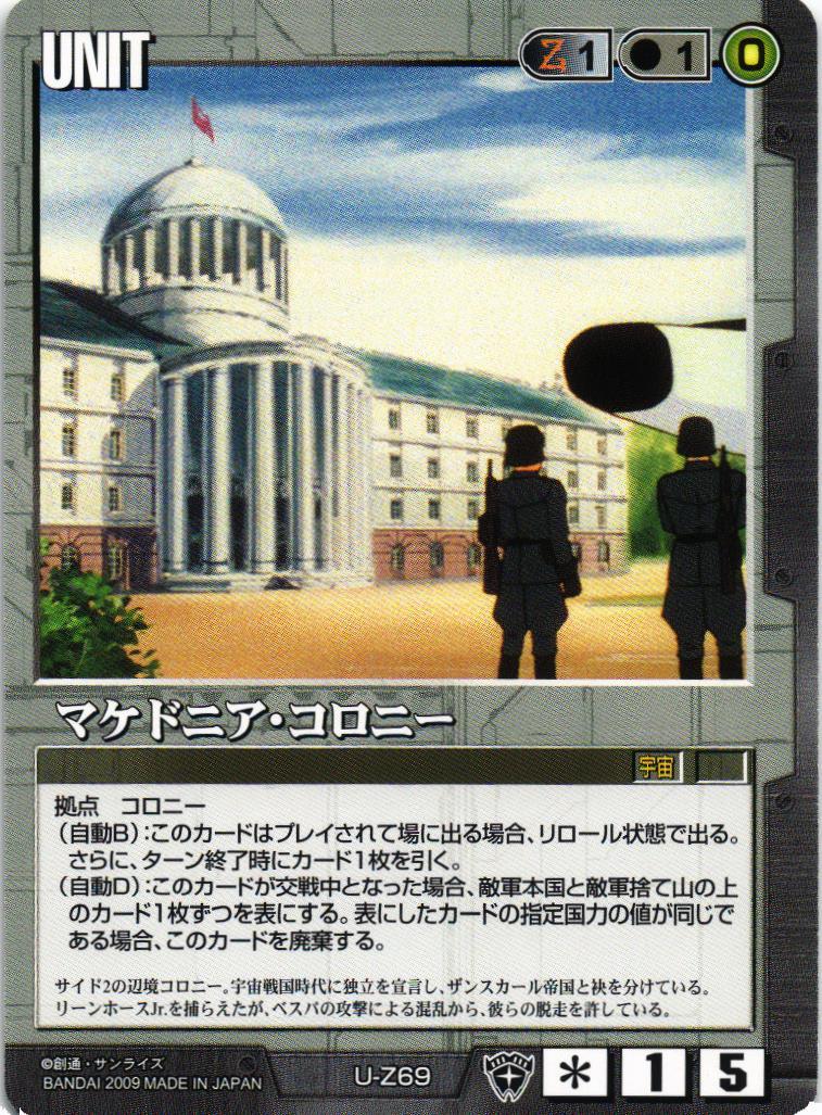 DXタクティカルスターター 破壊と再生の剣 – 猫のレトロTCG