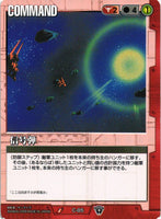 信号弾【赤/C-85/DXTS 破壊と再生の剣】