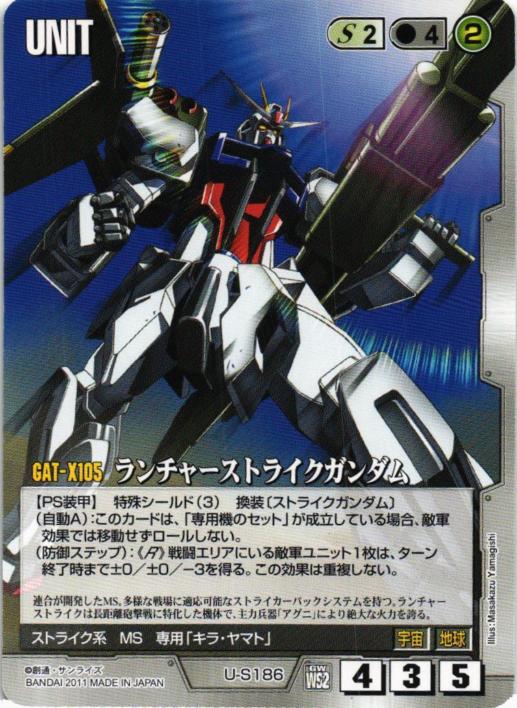 ガンダムウォー　DXウィナーズスターター　蒼空の覇者　完全版50枚　サイド10枚 DXウィナーズスターター 蒼空の覇者 – 猫のレトロTCGストア